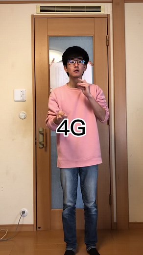 通信速度の違い: 5G vs. Wi-Fi vs. 2G - 速度比較