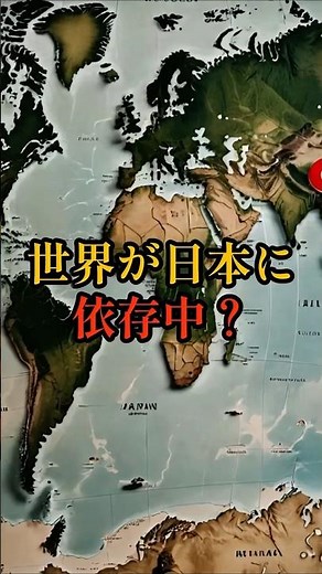 日本がAI半導体の後工程で世界支配？復活のカギは技術力 #半導体 #日本経済 #AI