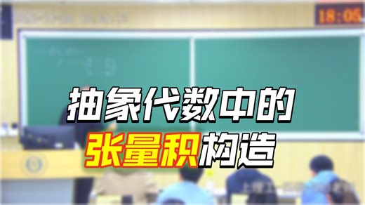 BA25A-1028-1 模的张量积的定义