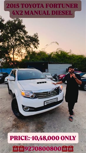Jackpot cars aurangabad on Instagram: "☎️☎️9270800800☎️☎️ *TOYOTA FORTUNER 3.0 4X2 MANUAL DIESEL* 2015 third owner insurance valid 125000 kms done 80% tyres dual sets of keys immaculate supertight condition no work required *PRICE:-10,48,000* *ADRESS* *🚘JACKPOT CARS🚘* *AURANGABAD*"