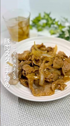 豚肉スタミナ炒め 10分で作る #ワンパンレシピ #混ぜて焼くだけ #cooking #food #簡単レシピ #スタミナ炒め #豚こまレシピ
