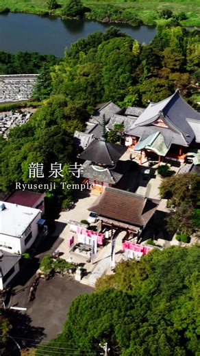 龍泉寺は千年以上の歴史を持ち、天台宗のお寺として古くから地域に根付く歴史あるお寺です。 季節ごとに表情が変わる境内は、訪れるたびに新しい癒しをくれる地域の人々にとって“心がふっと軽くなる場所”です。 皆さんのお越しをお待ちしております。 #龍泉寺 #愛知 #名古屋 #守山 #寺 #歴史 | 龍泉寺