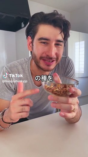 かぼちゃの種 おつまみの作り方と食べ方！簡単レシピ紹介！