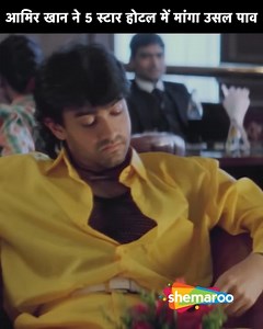 18K views · 153 reactions | AC Idhar Ghuma Na | Aamir Khan, Jackie Shroff, Urmila Matondkar | Rangeela Movie Scene ...... Mili's ambition of becoming a famous actor is met with several hurdles when Raj Kamal, a noted actor, and Munna, her childhood friend, both fall in love with her. ...... #amirkhan #UrmilaMatondkar #lol #rofl #explore #exploremore #explorepage #funny #comedy #BestScene #ComedyScene #FunnyScene #Rangeela #ShemarooComedy | Shemaroo Comedy | Facebook