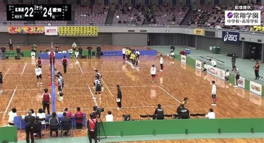 愛知県選抜バレーの素晴らしさ