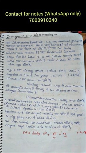 Disconnection Approach-One Group C-X Disconnection#youtubeshorts#ytshorts#shortvideo#shorts#short