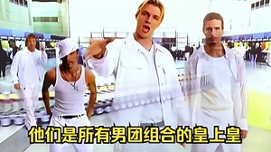 都说他们是所有男团组合的皇上皇，五位成员都各有特点，组合在一起却是惊人的融洽，这才是优秀组合应该有的样子！_哔哩哔哩_bilibili