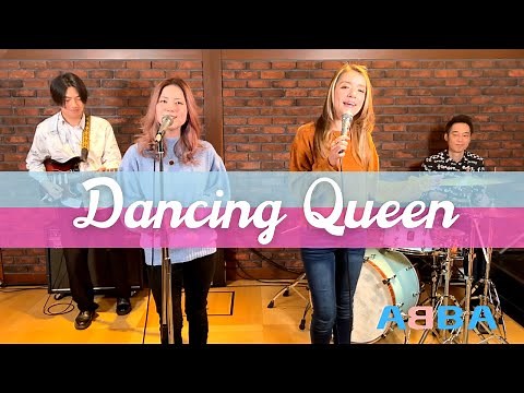 【70’s】[歌詞付] ダンシング クイーン【Cover】Dancing Queen - ABBA