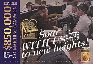 Growing Stronger, Reaching Higher -Yeshiva Of Englewood Soaring To New Heights