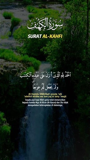 Surah Al-Kahfi Ayat 1 - 10 #quran #quranrecitation #suraalkahf #dintv
