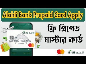 Snb Alahli Bank Prepaid Card Apply | Al Ahli Bank Free Mastercard | Snb Bank Credit Card