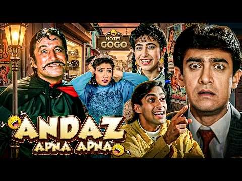 90s का जबरदस्त कॉमेडी धमाका - Andaz Apna Apna (1994) | Full Movie Aamir Khan, Salman Khan