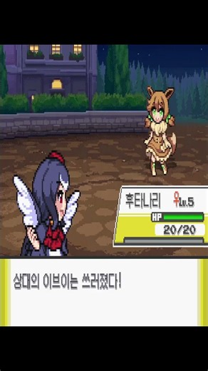 포켓몬스터 #소원의별 - 모에몬 적용해봤습니다 ㅇㅇ