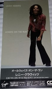 Lenny Kravitz - Always On The Run