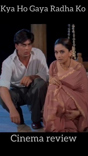 क्या हो गया राधा को #90shindisongs#movie#Ham aapke Hain Sanam#ytshorts