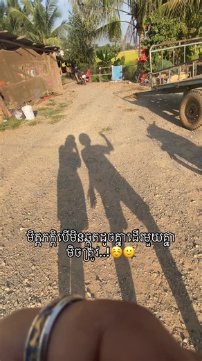 ឆ្កួតដូចគ្នាទៀត..#foryoupage #24hours #zxycba #ស្រីស្រលាញ់ស្រី🏳️‍🌈