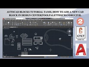 #2 Autocad Blocks Tutorial Tamil| How to add a new Cad block in Design Center|TOOLPALETTES #autocad