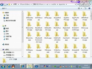 iPhone Folders，集成到“我的电脑”管理你的iPhone，兼容全系列iPhone！