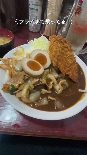 この盛りで1200円は反則！関内めしきんぐのスタミナカレー #キャンピングカー
