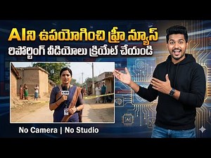 How To Make Real News Reporting Videos with AI for Free