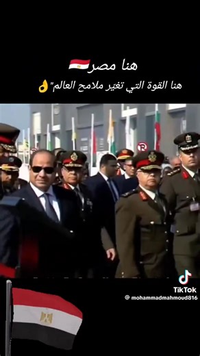 💪💪💪 | Mahmoud Ashraf Abo Anas