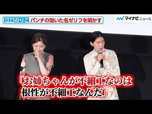 Noriko Eguchi reveals shocking "memorable lines" and talks about the behind-the-scenes of the big...