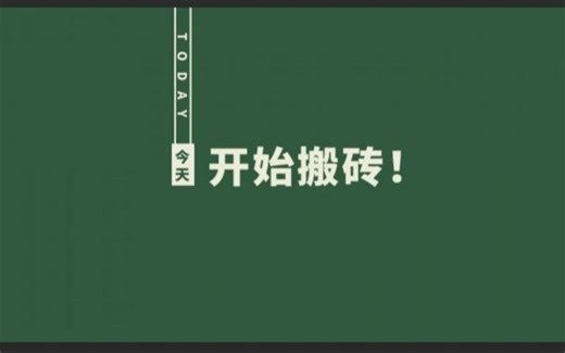 STM32_2.4GWIFi无线遥控车—全部免费开源-开源文件在简介下面（stm32,esp8266,差速转向，PID调速，动画UI,PCB，焊接）