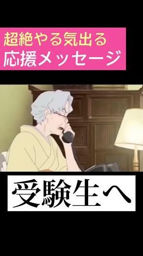 いつかではなく、今やろう🔥#勉強紹介 #勉強法 #日本史勉強法 #文系 #日本史まとめ #国公立文系 #文系勉強垢 #日本史b #日本史ノート #ウクライナ侵攻 #youtuber #モチベ上がる #モチベーション #やる気 #サマーウォーズ#受験 #受験生頑張れ #大学受験