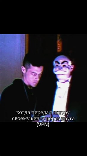 VPN (Virtual Private Network, виртуальная частная сеть) — это технология, которая создает зашифрованный «туннель» для вашего интернет-трафика, скрывая ваш IP-адрес и защищая данные от перехвата, обеспечивая конфиденциальность и безопасность в сети. Она перенаправляет ваш трафик через удаленный сервер, делая его похожим на исходящий с этого сервера, что позволяет обходить блокировки и защищать личную информацию, особенно в публичных Wi-Fi сетях. #proxy #encryption #trojan #osint #dox #swat #mrrob