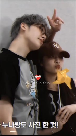 Nathalia c Santos on Instagram: "EU SOU COMPLETAMENTE APAIXONADAAAA NESSA AMIZADE ❤️‍🩹🤏 #ASTRO #AROHA #YOONSANHA #MOONSUA #REELS"