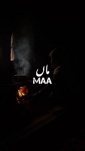 Maa - Heartfelt Poetry in Punjabi and Urdu