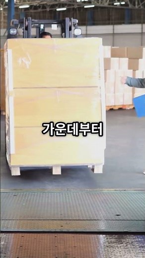 [산업안전보건기준에 관한 규칙] 제392조, 안전한 하역작업을 위한 필수 가이드 #산업안전보건법 #산업재해 #중대재해처벌법 #중대재해