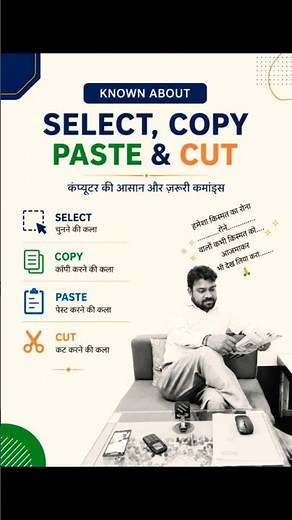 Known about Select Copy Paste and Cut #computer #copy #crucialmemory #computereducation #windows