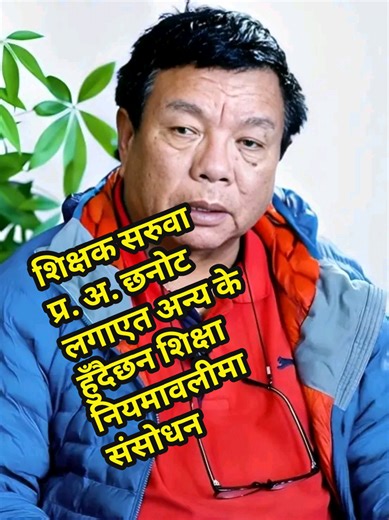 #creatorsearchinsights #everyone #foryoupage #creatersearchingsight @Bishnu Saud