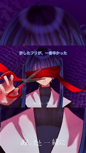 追伸、もう関係ない-Cメロ #ボカロ #ボーカロイド #vocaloid #初音ミク #オリジナル曲 #聖夜