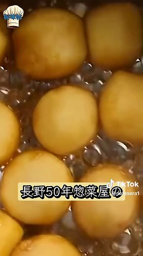 里芋の煮っころがしの簡単レシピ