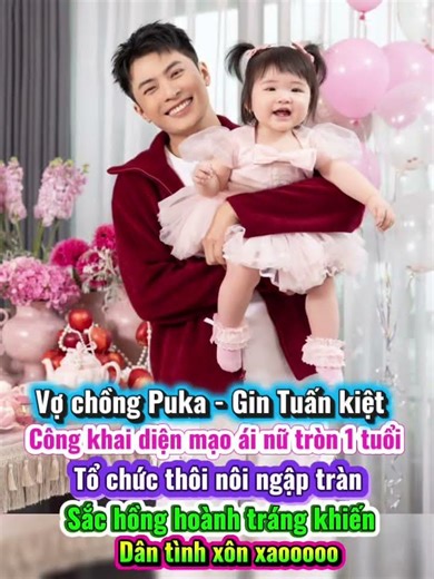 Buzz surrounding: Puka and Gin Tuan Kiet unexpectedly held a lavish, pink-themed first birthday p...