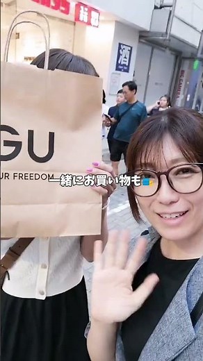 長時間プラン利用/ジェンダーフリー応援企業・パス装コンサル変身化粧品店ハイクオリティ新宿【公式】