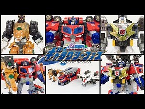 【リンクアップ！ ライガーコンボイ ソニックコンボイ】トランスフォーマーギャラクシーフォース ギャラクシーコンボイ ライガージャック ライガーコンボイ ソニックコンボイ ソニックボンバー タカラトミー