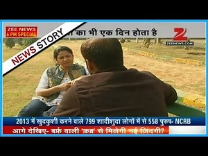 International Men's day celebrated all over nation today