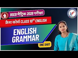 CLASS -10TH | CRASH COURSE | ENGLISH | GRAMMAR | BY - ANUPAM KUMARI