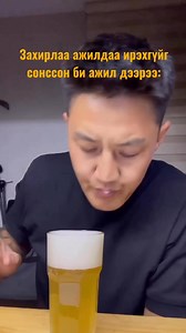 58K views · 466 reactions | Gate - Bar on Reels | Facebook