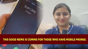 292K views · 10K reactions | This good news is coming for those who have Mobile Phones. | Jkupdate News | Facebook