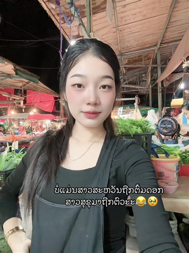 เจนนี่ที่ชอบกินผัก 🥦🥕 ไม่ใช่สาวสະຫວັນ แต่เป็นสาวสຸຂຸມາ!