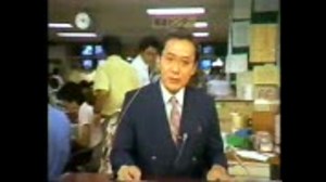 日本航空123便墜落事故