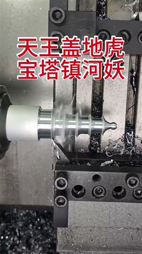 #Numerical control equipment#CNC machine tool#CNC expert#Numerical control machining#Numer