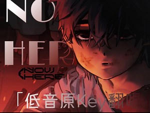 翻唱 | Alien stage: Ivan Pt.1 Nowhere