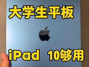 500小时1080p网课视频➕50款学习App，依旧流畅运行