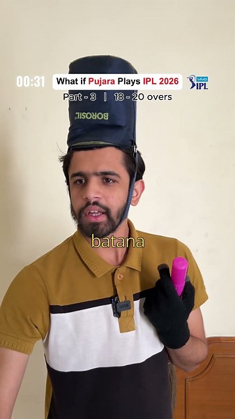 What if Cheteshwar Pujara plays IPL 2026 | Part -3 | Cricket memes | IPL meme
