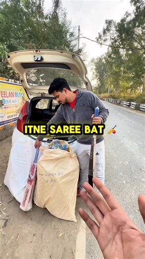 Official Prince Vlogs🏏 on Instagram: "Cricket bat Giveaway 🏏🏏🏏🏏"